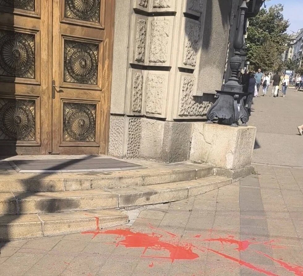 Government of Serbia entrance